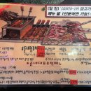 준네양꼬치 이미지