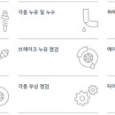 어양점 기아오토큐 이미지