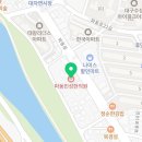 파동민성한의원 이미지