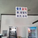 돈국수 이미지