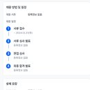 순천매산여자고등학교 이미지