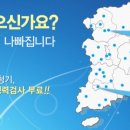 남양주보청기센터굿모닝