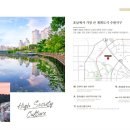 ㈜정원종합건설 이미지