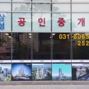 삼성타워공인중개사사무소 이미지