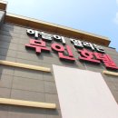 무인텔 탑 이미지