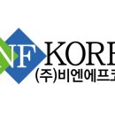 (주)비엔에프코리아 네이버블로그