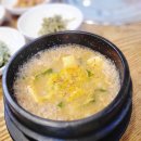 남도뚝배기 이미지