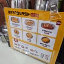 킹콩부대찌개평택용죽점 | [평택] 밥,라면사리가 무한리필인 킹콩부대찌개 평택용죽점