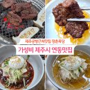 장춘육당 이미지