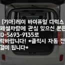 스타일바이차 이미지