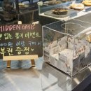 [용인] 용인 동백 카페 ‘히든오아시스 용인동백점’ 강추 후기 / 용인 동백 크로플 맛집