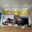 스마일찹쌀과배기