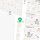 전주순대국두번째집