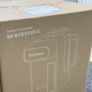 대로1-2L | 봄봄 출수형 분유포트 추천 육아필수템 세척방법 사용법 후기