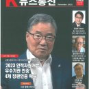 그린직업전문학교 이미지