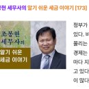 지방소멸 부채질하는 이상한 세법 조항 이미지