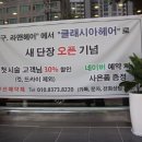 라앤헤어 - 완도군 | 라앤헤어