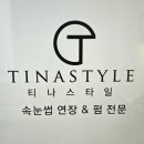 대빵오락실 양주옥정점 네이버블로그