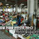 시장이 반찬이다 이미지