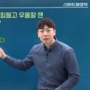 뚤레뚤레 이미지