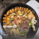 고기고집 독산점 | 독산역맛집 건우황소곱창독산점 한우곱창 모둠부터 볶음밥까지 !