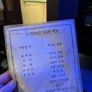 J 포켓클럽 이미지