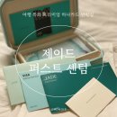 센텀현대서비스 | 하나카드 제이드 퍼스트 센텀 후기｜연회비 100만원 카드 발급 이유 (바우처·라운지 동반)