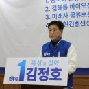 미래2호 이미지