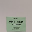 도다카츠 이미지