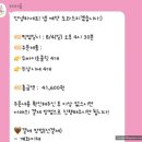 라라곰 이미지