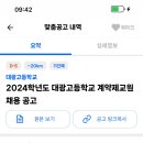 대광고등학교 이미지