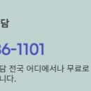 강남요양보호사교육원 이미지