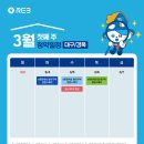 센텀e편한세상 APT 이미지