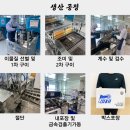 김 전문 업체에서 선별한 쫄깃하고 오독한 김대표 곱창김을 맛봐보세요 이미지