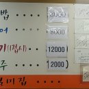 별미집 이미지