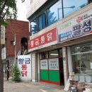 성북교 우측 이미지