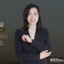 법률사무소에스앤유 이미지