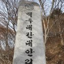 백전백두농장 이미지