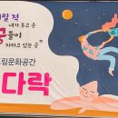 신도림역2번(자전거) 이미지