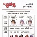 은하루 이미지