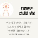 향기클린 이미지