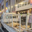 바로디엔지 | 포항 조립식선반 맞춤 제작 후기 경량랙설치 현장 서울 라온디엔지의뢰 설치