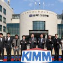 한국기계연구원 네이버블로그