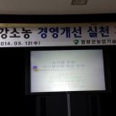 강소농 경영개선 실천 기본교육 - 상표출원 및 특허등록 이미지