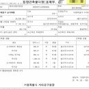 알낳는공인중개사사무소 이미지