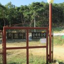 금바위농장 이미지