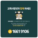 세종송담교회 이미지