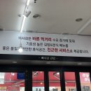 삐사감병점점 이미지