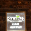 커틸다헤어살롱 이미지