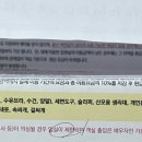 모란산후조리원 이미지